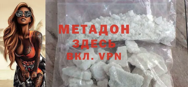 МЕГА маркетплейс  darknet клад  МЕТАДОН methadone  закладка  Зеленодольск 